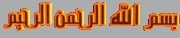 الشيخ عبد الباسط عبد الصمد مقطع من سورة يوسف 48 ثانية يستخدم بها  5انواع للقرائات الاسلامية 825546